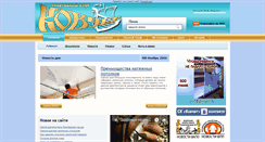 Desktop Screenshot of kov4eg-pskov.ru